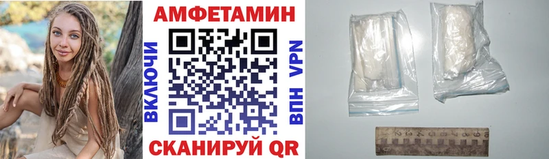 MEGA что такое наркотик Тюкалинск АМФЕТАМИН Розовый