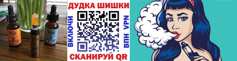 kraken tor  Тюкалинск  Печенье с ТГК марихуана  цена  