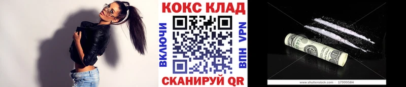 Cocaine 99%  hydra как зайти  Тюкалинск 