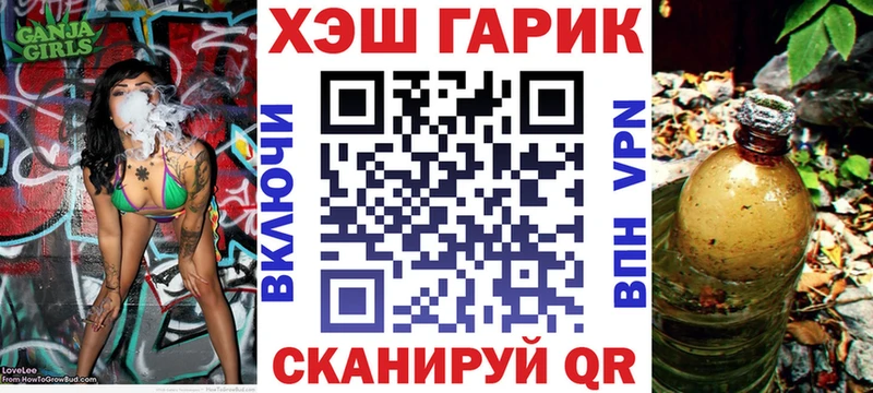 ГАШИШ hashish  Тюкалинск 