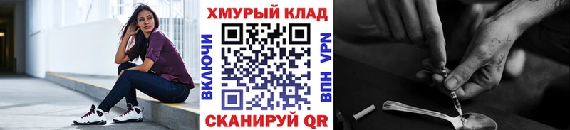 Героин афганец  закладки  Тюкалинск 