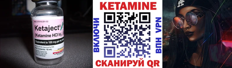 Кетамин ketamine  Тюкалинск 
