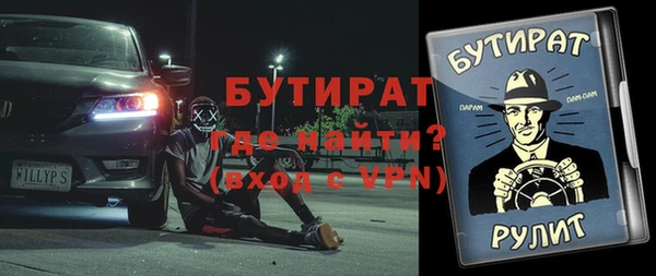 альфа пвп Нефтегорск