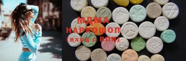 прущие грибы Новозыбков