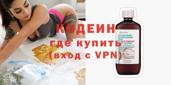 герыч Новодвинск