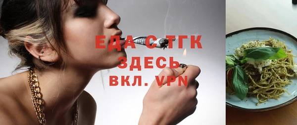 Альфа ПВП Новокубанск