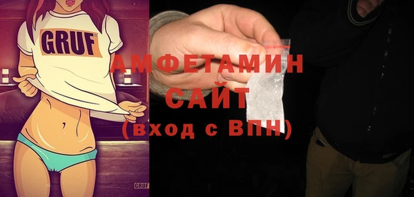 Альфа ПВП Новокубанск