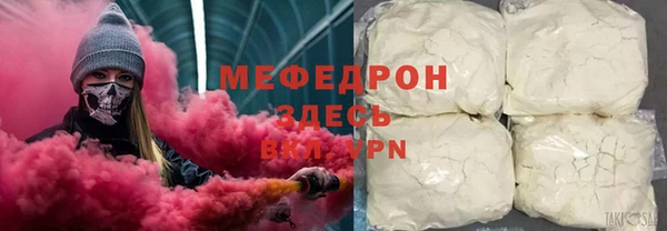 герыч Новодвинск