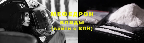 мдма Нея
