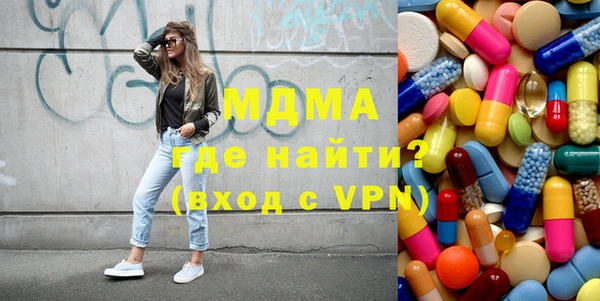 герыч Новодвинск