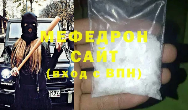 герыч Новодвинск