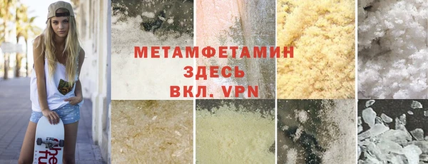Альфа ПВП Новокубанск