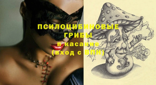 Альфа ПВП Новокубанск