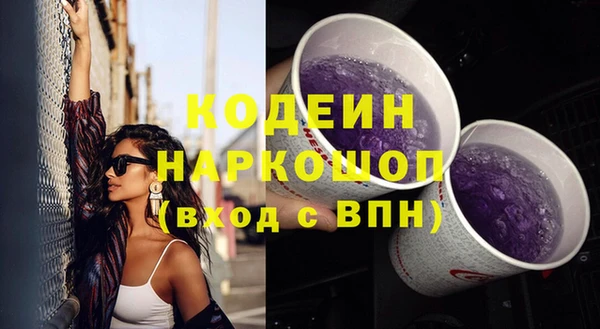 соль ск Беслан