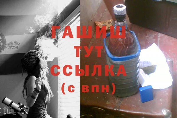 герыч Новодвинск