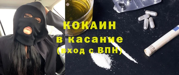 герыч Новодвинск