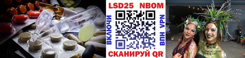 Лсд 25 экстази ecstasy  Тюкалинск 
