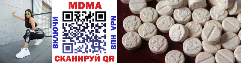 МДМА VHQ Тюкалинск