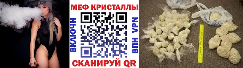 Меф мука  Тюкалинск 