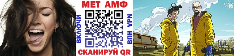 Первитин Methamphetamine  Тюкалинск 