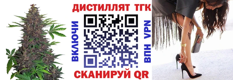 МЕГА tor  Тюкалинск  Дистиллят ТГК вейп с тгк  дарнет шоп 