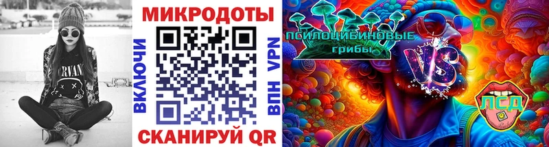 Галлюциногенные грибы ЛСД  сайты даркнета формула  Тюкалинск 